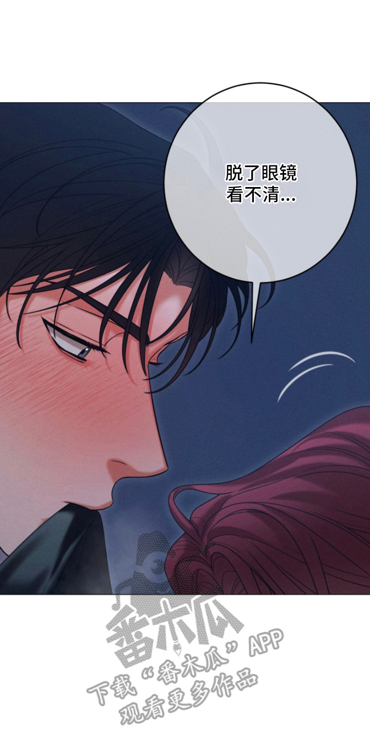 本能出演漫画,第10章：看不清2图