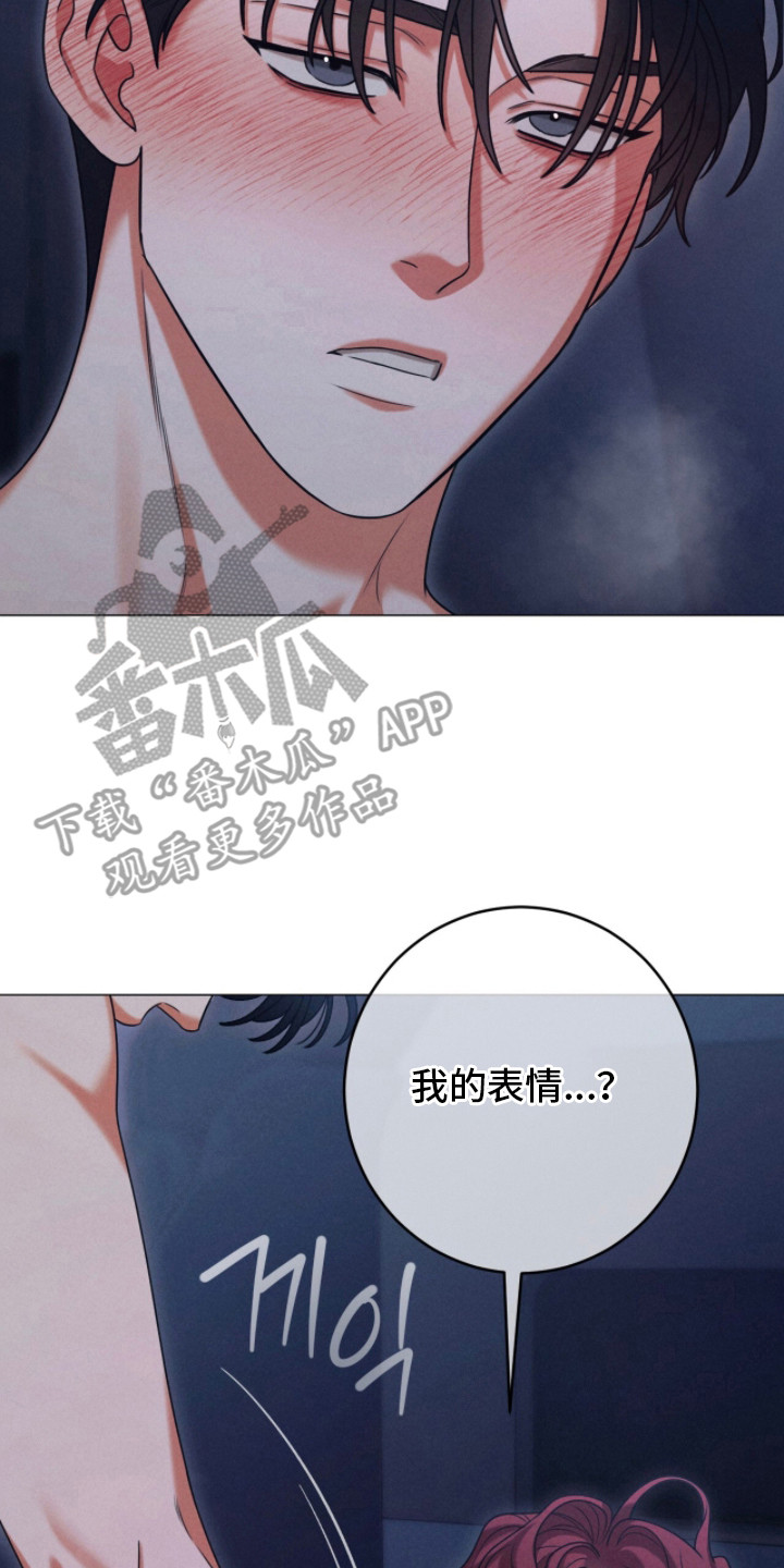 本能出演漫画,第10章：看不清1图