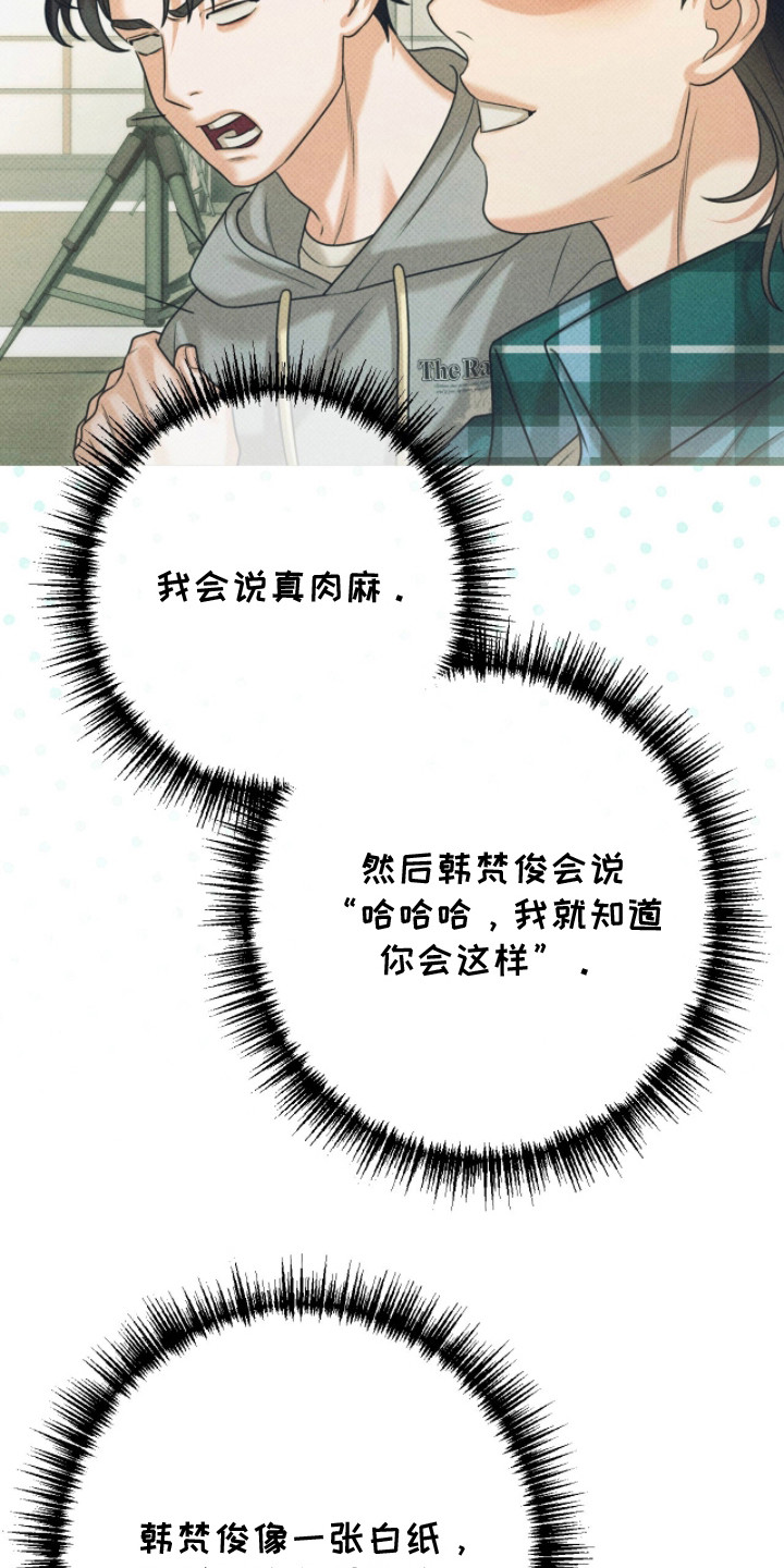 本能出演漫画,第5章：一间房1图