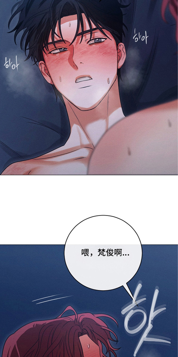 本能出演漫画,第12章：可爱死了（完结）1图