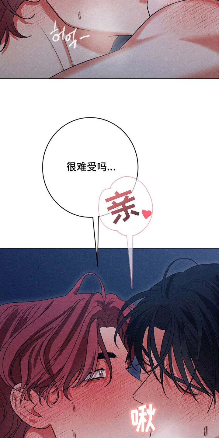 电影本能是真实出演吗漫画,第11章：流鼻血2图