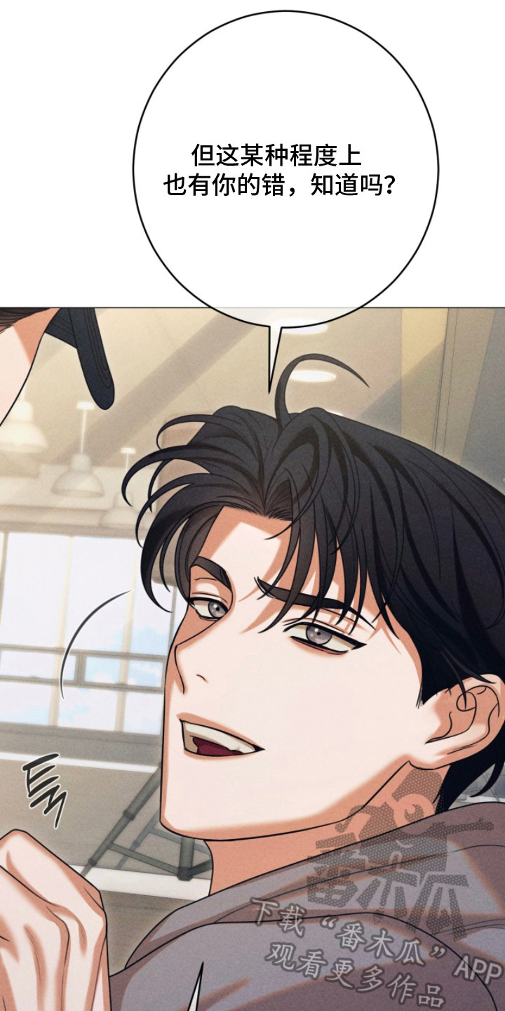 本能扮演者漫画,第4章：别太明显2图