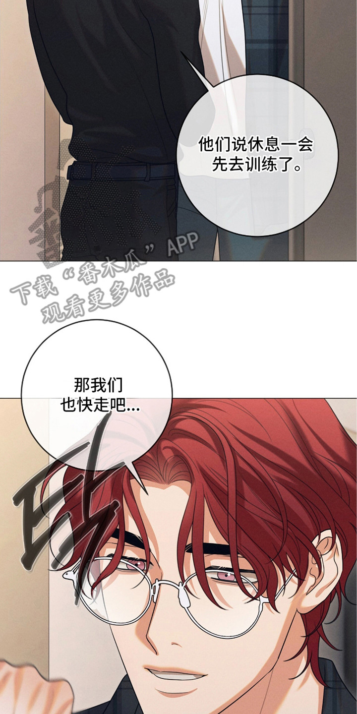 本能出演漫画,第12章：可爱死了（完结）1图