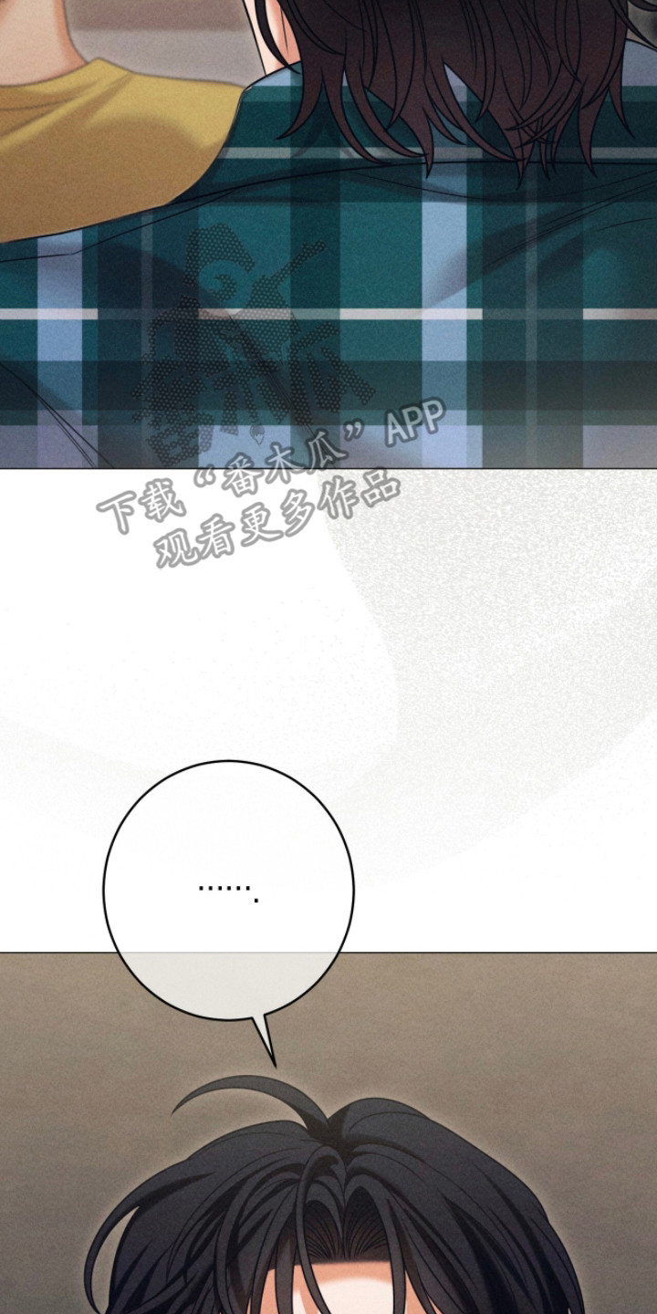 本能出演漫画,第5章：一间房4图