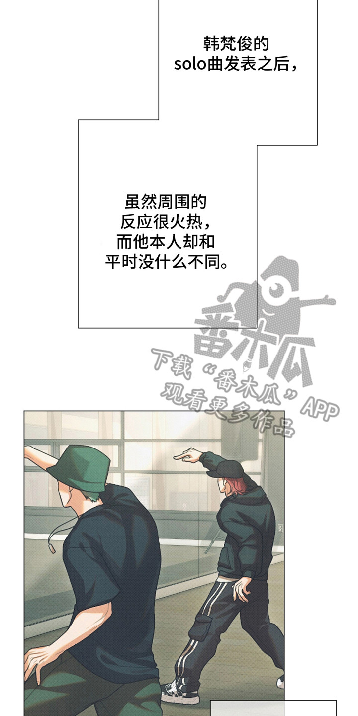 本能扮演者漫画,第6章：纠结2图