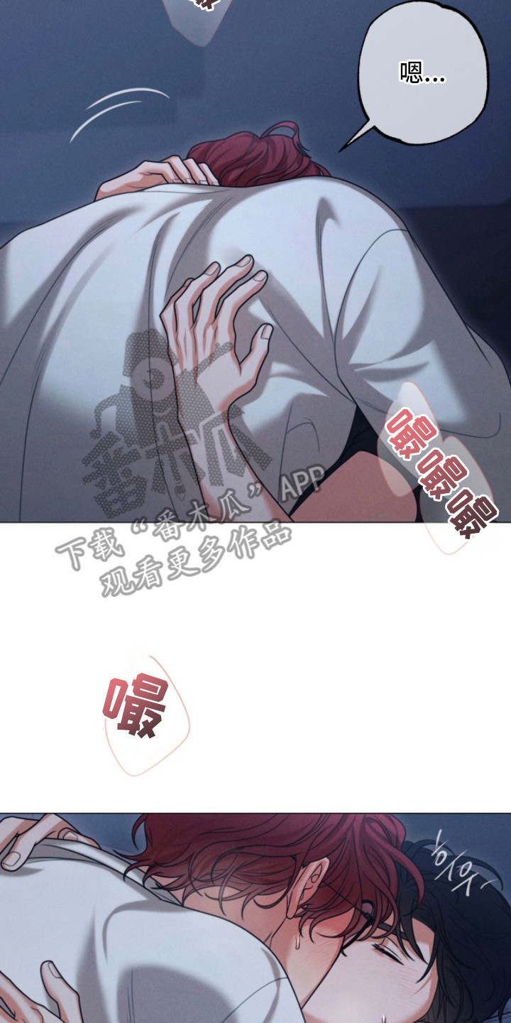本能扮演者漫画,第9章：试一试4图