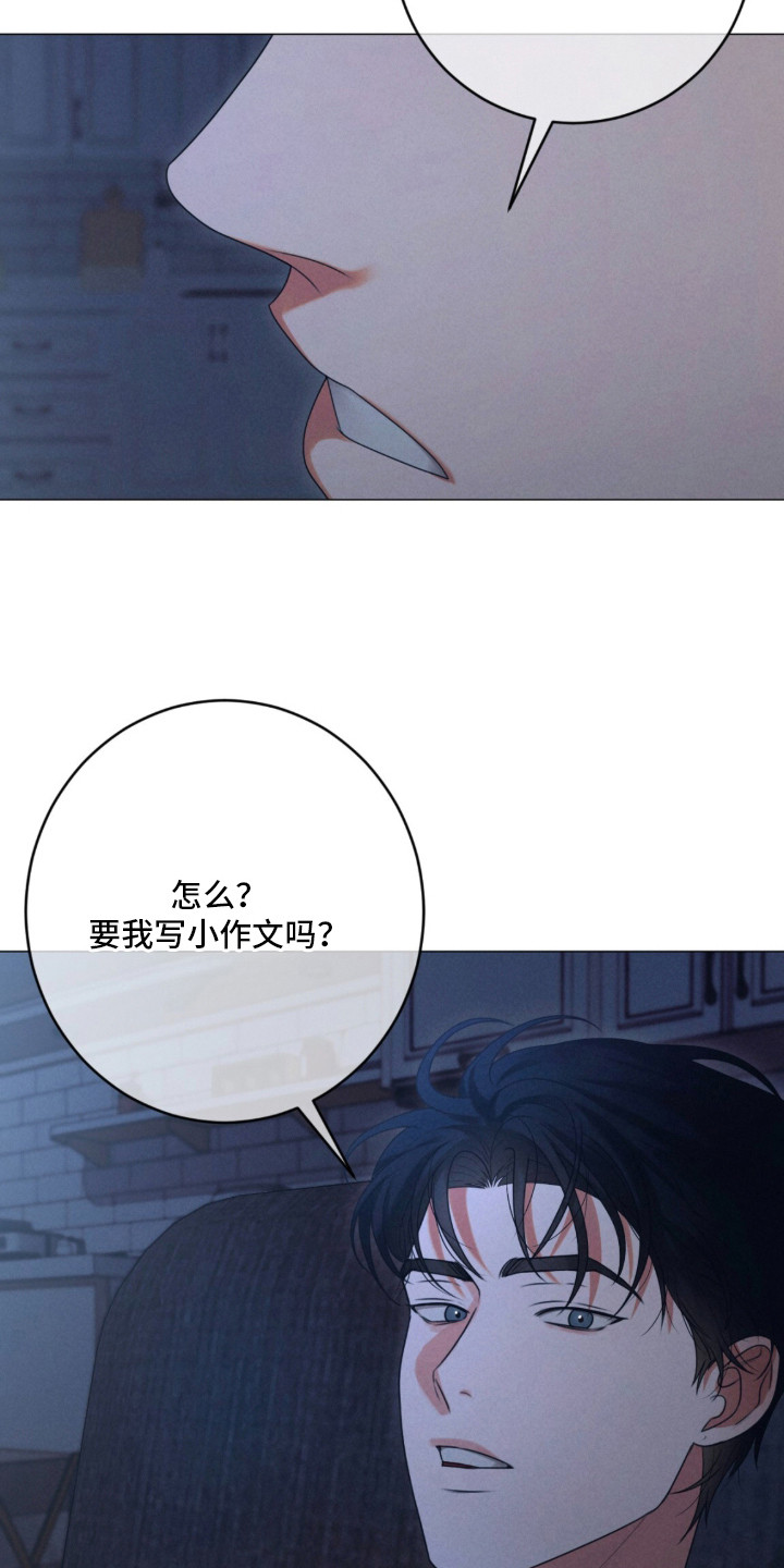 电影本能是真实出演吗漫画,第2章：你没问5图