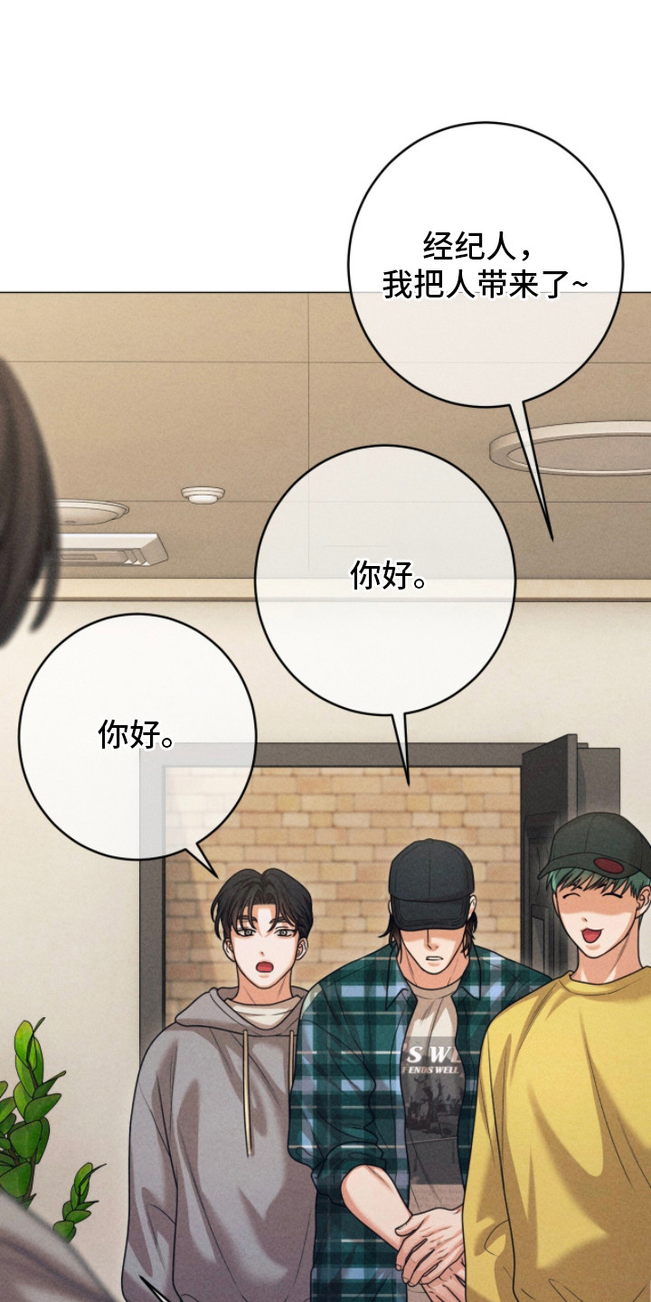 本能出演漫画,第5章：一间房5图