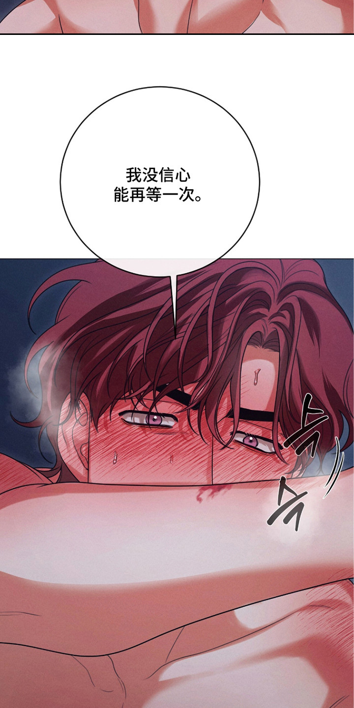 电影本能是真实出演吗漫画,第11章：流鼻血1图