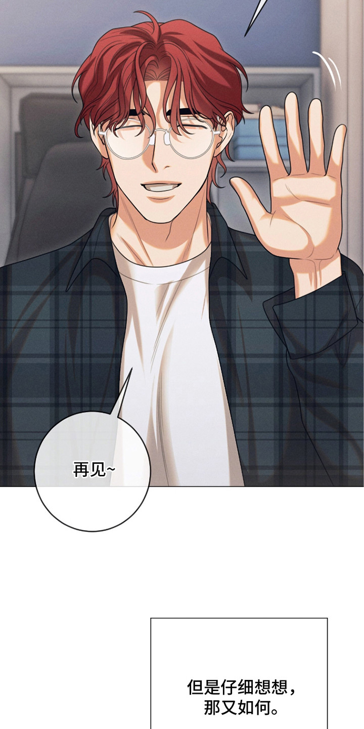 本能出演漫画,第12章：可爱死了（完结）3图