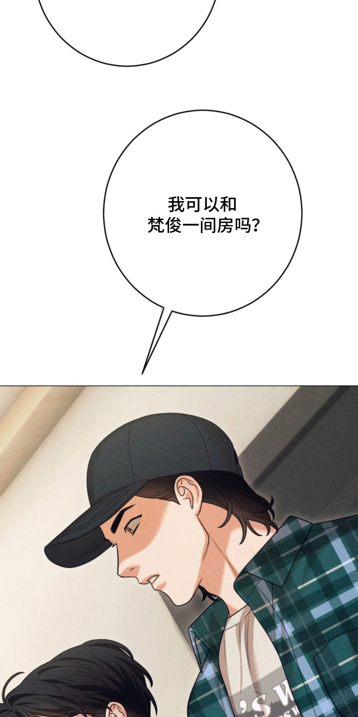 本能出演漫画,第5章：一间房5图