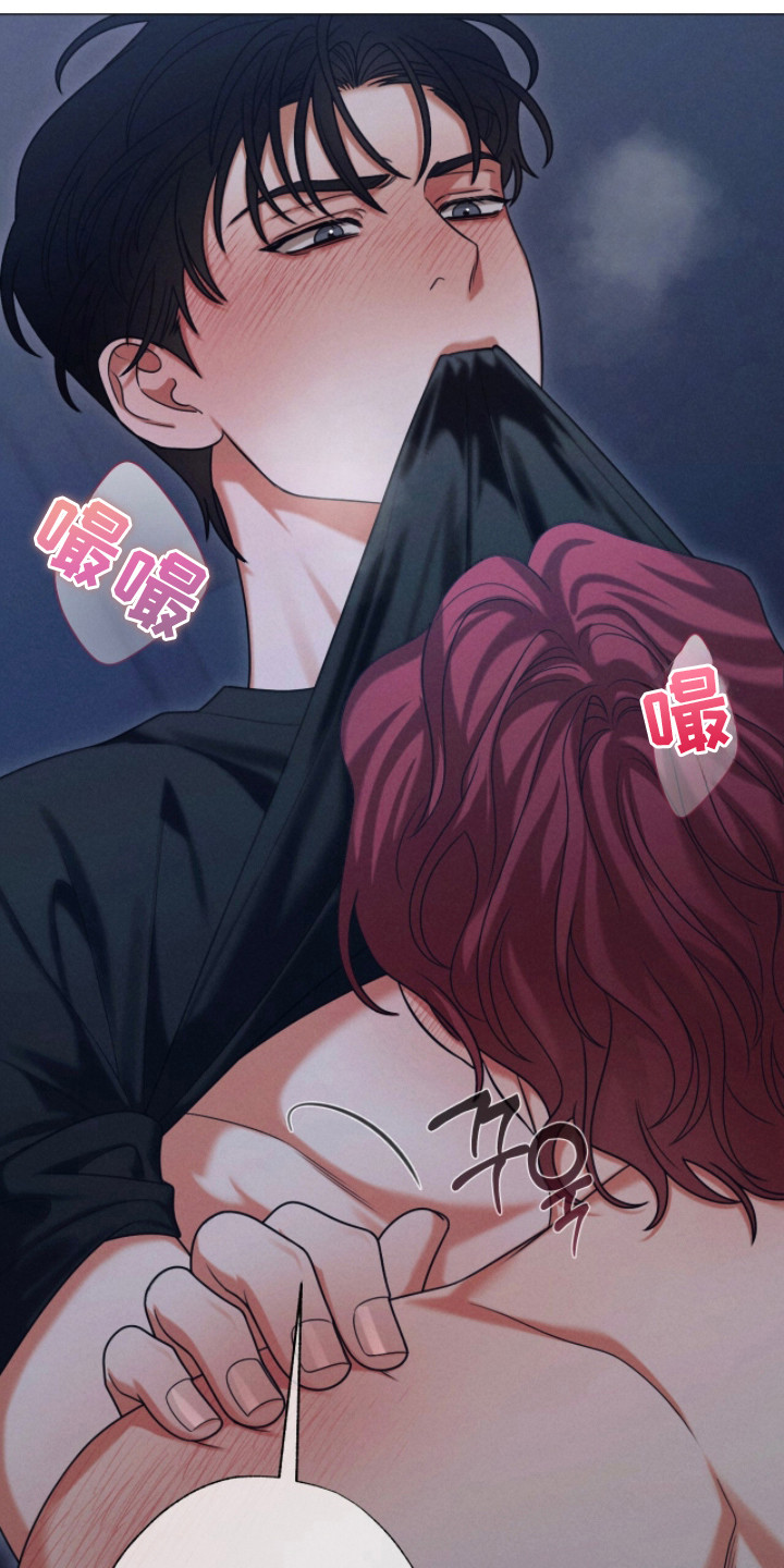 本能出演漫画,第10章：看不清3图