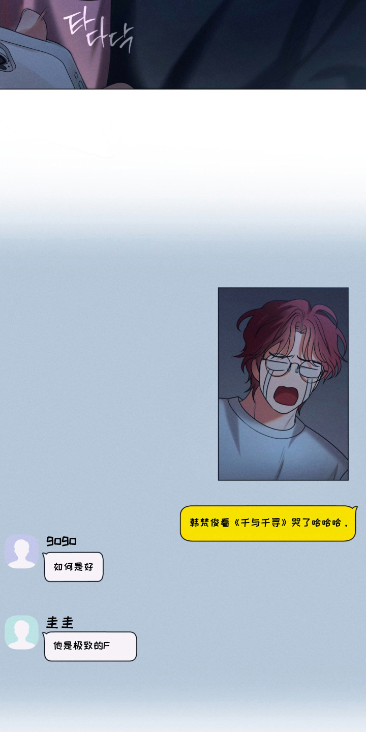 电影本能是真实出演吗漫画,第2章：你没问1图