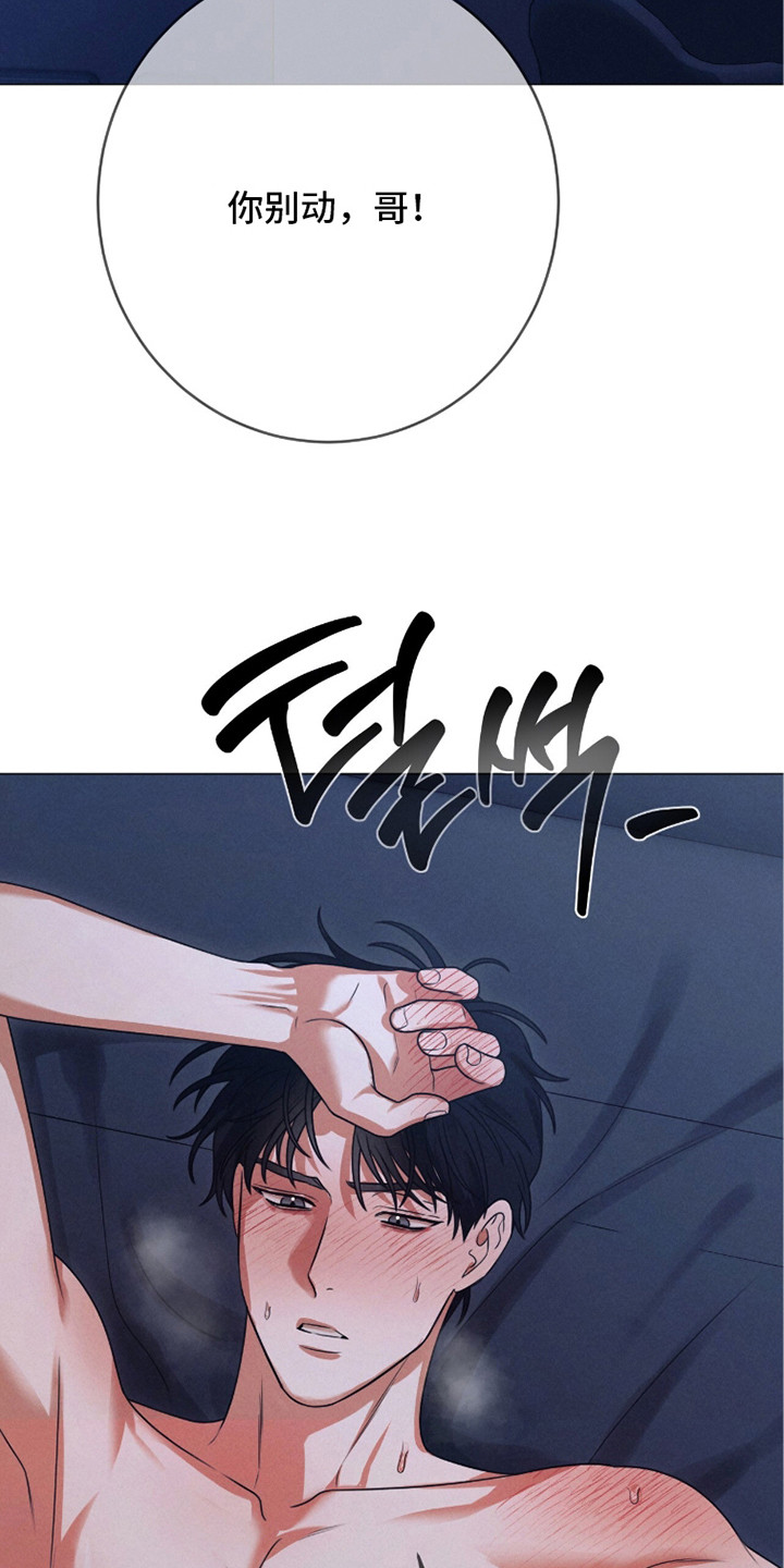 电影本能是真实出演吗漫画,第11章：流鼻血4图