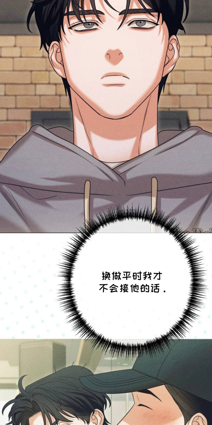 本能出演漫画,第5章：一间房5图