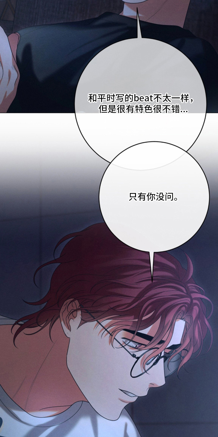 电影本能是真实出演吗漫画,第2章：你没问1图