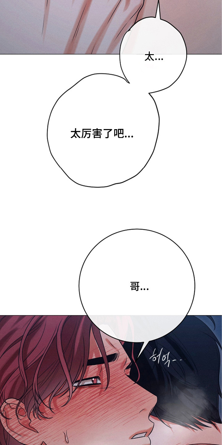 电影本能是真实出演吗漫画,第11章：流鼻血1图