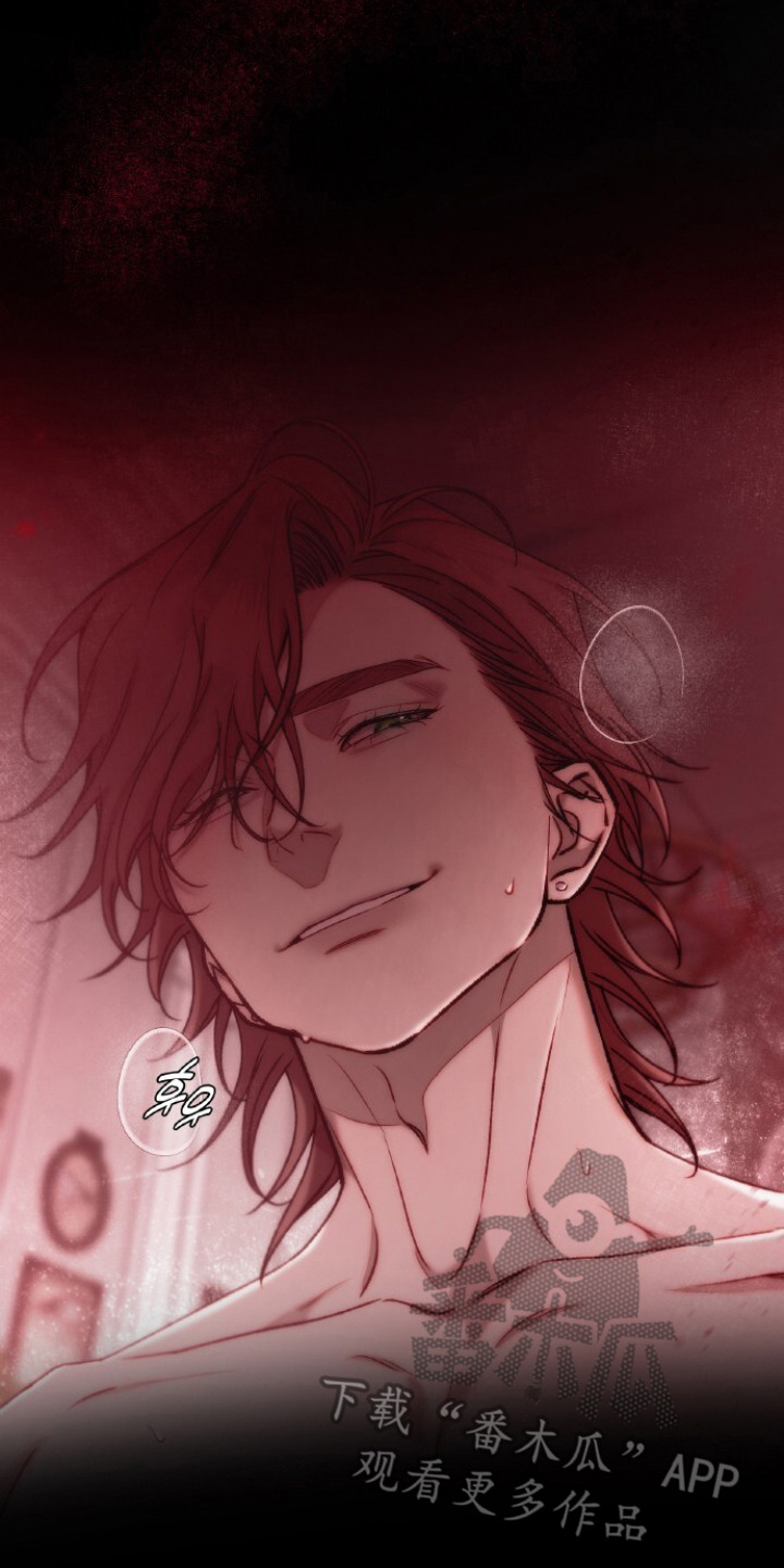 血色魅影漫画,第7章：别在意4图