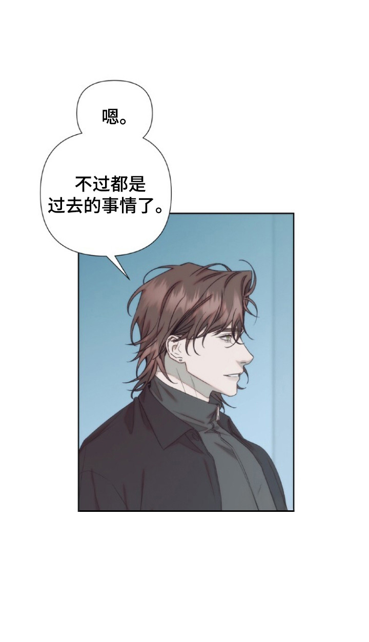 血色魅影漫画,第17章：停不下来3图