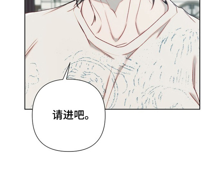 血色魅影漫画,第2章：接受提议2图