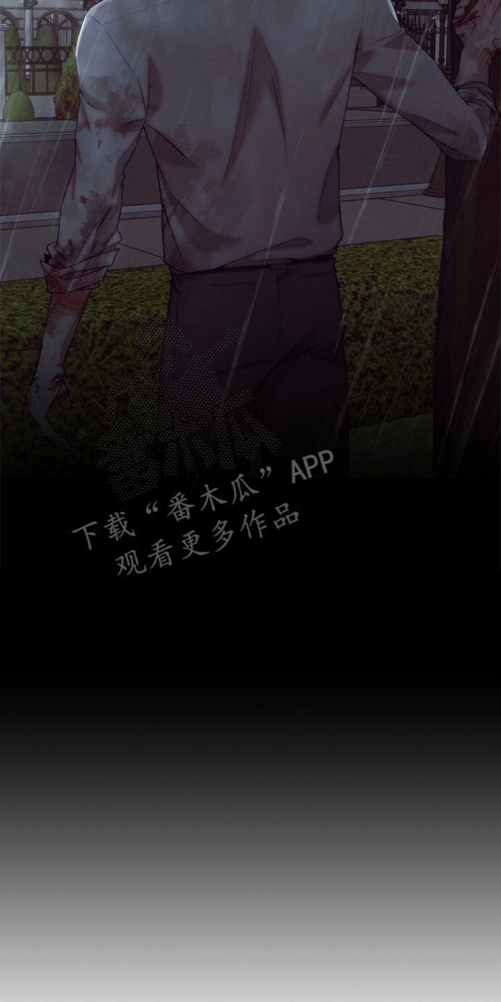 血色魅影漫画,第19章：心动了3图