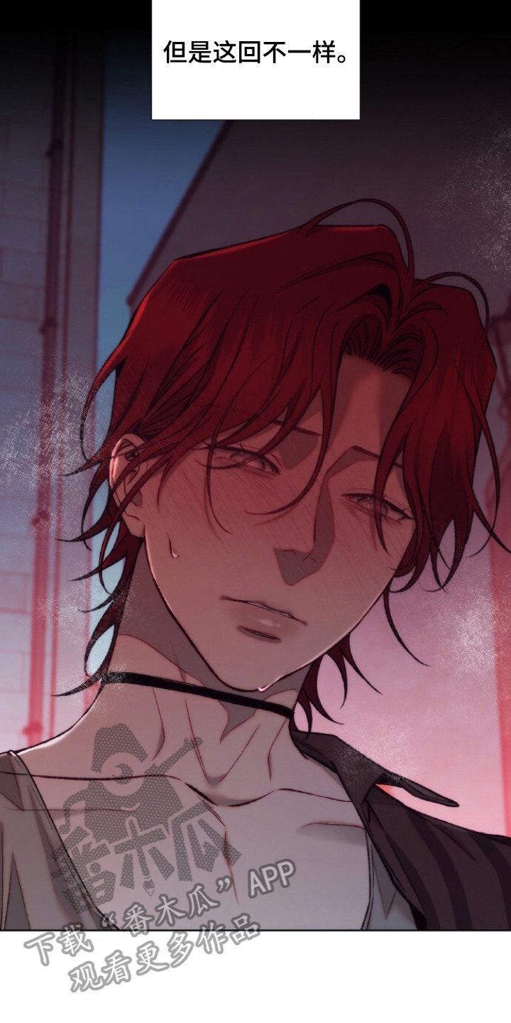 血色魅影漫画,第18章：所渴望的事3图