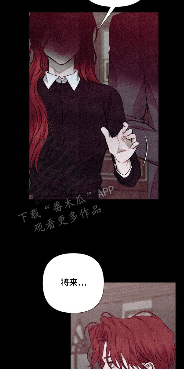 血色魅影漫画,第12章：想要画他4图