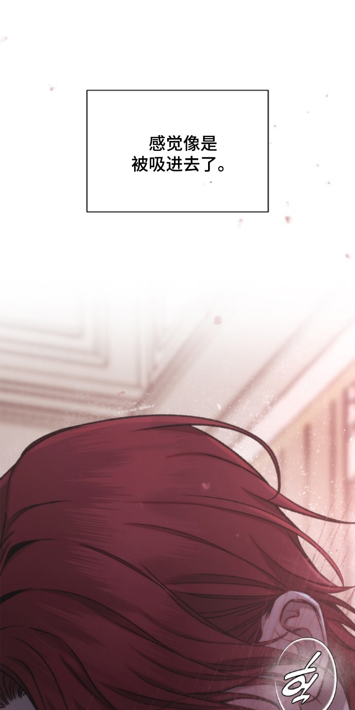 血色魅影漫画,第11章：深邃的眼睛5图