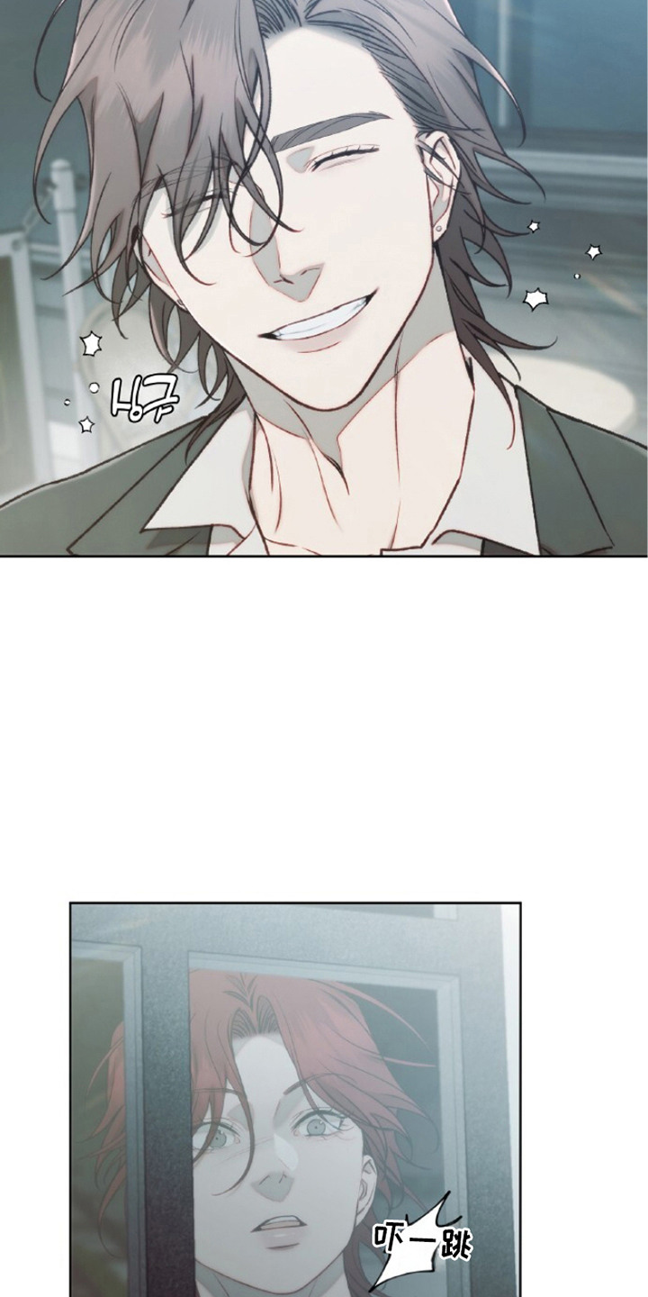 血色魅影漫画,第5章：幻觉5图