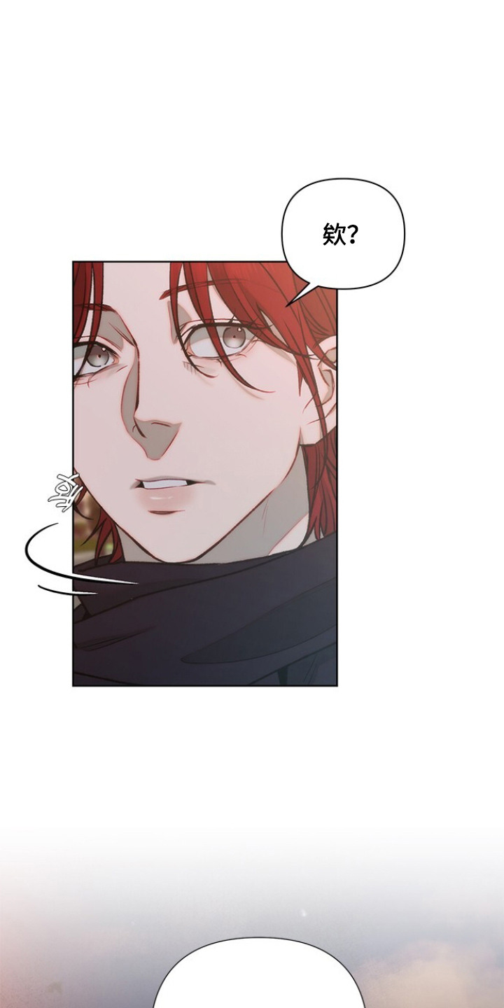 血色魅影漫画,第9章：和往常不同2图