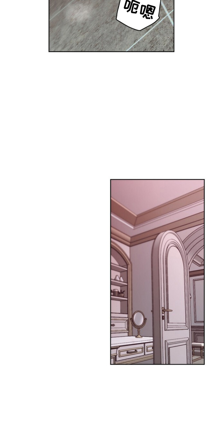 血色魅影漫画,第19章：心动了4图