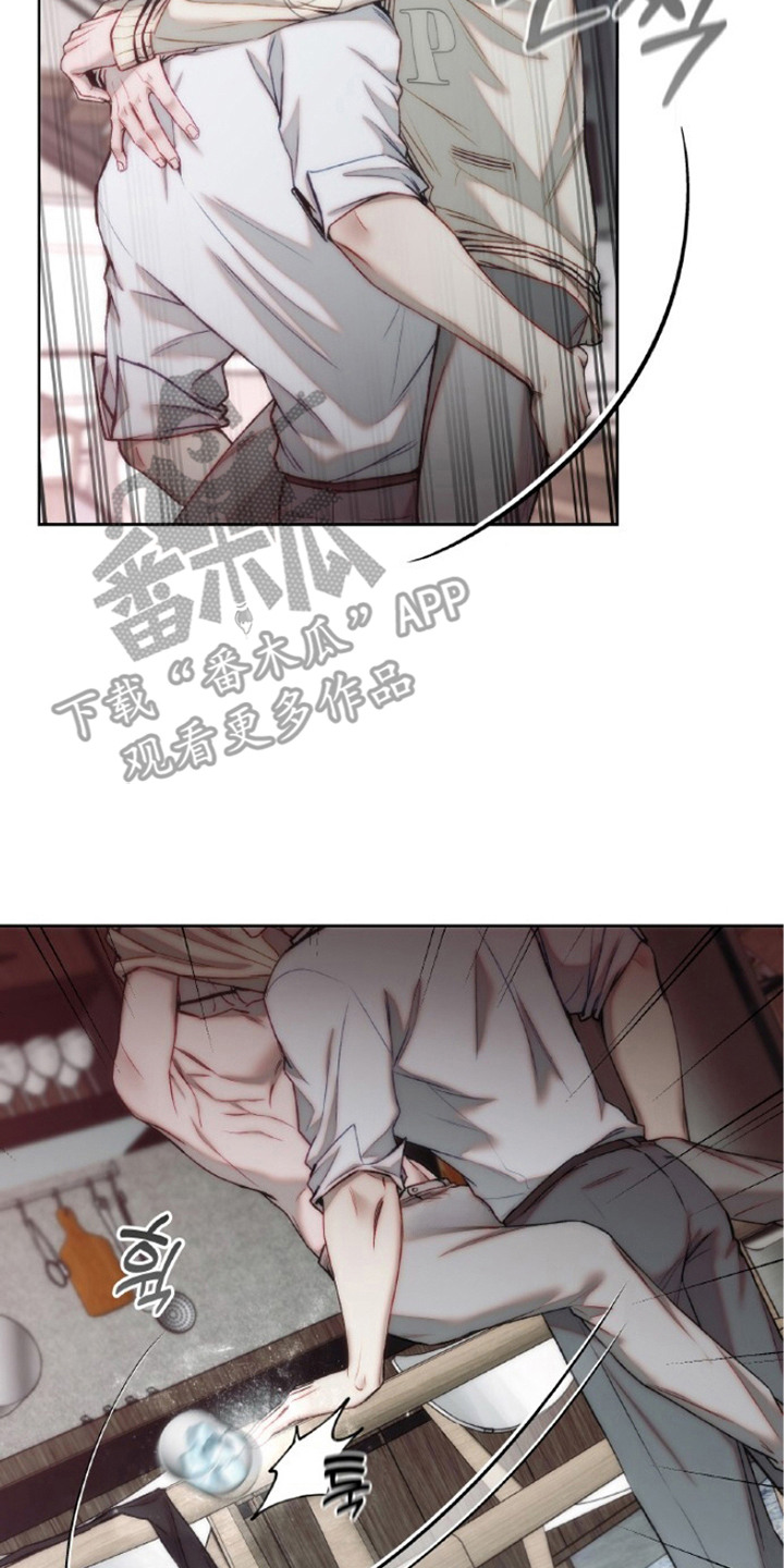 血色魅影漫画,第6章：发呆5图