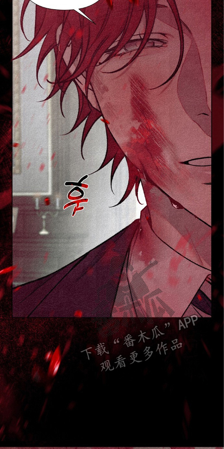 血色魅影漫画,第12章：想要画他2图