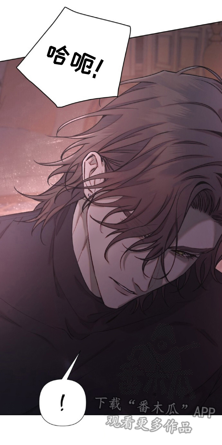 血色魅影漫画,第11章：深邃的眼睛4图