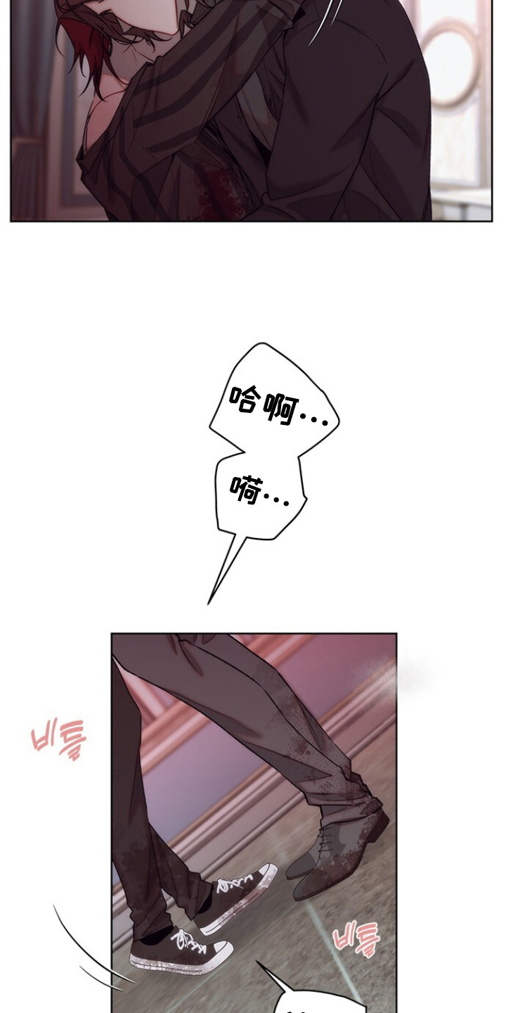 血色魅影漫画,第19章：心动了3图