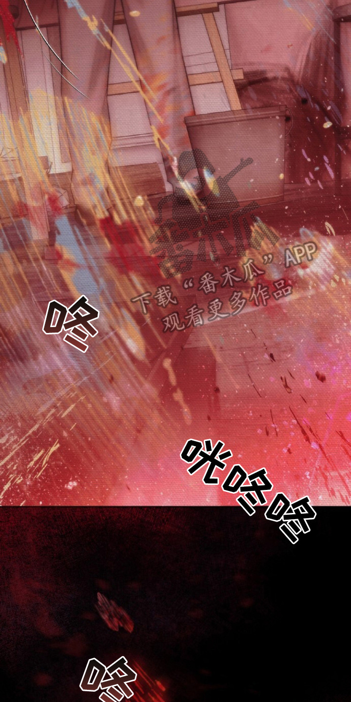 血色魅影漫画,第1章：空虚的内心1图