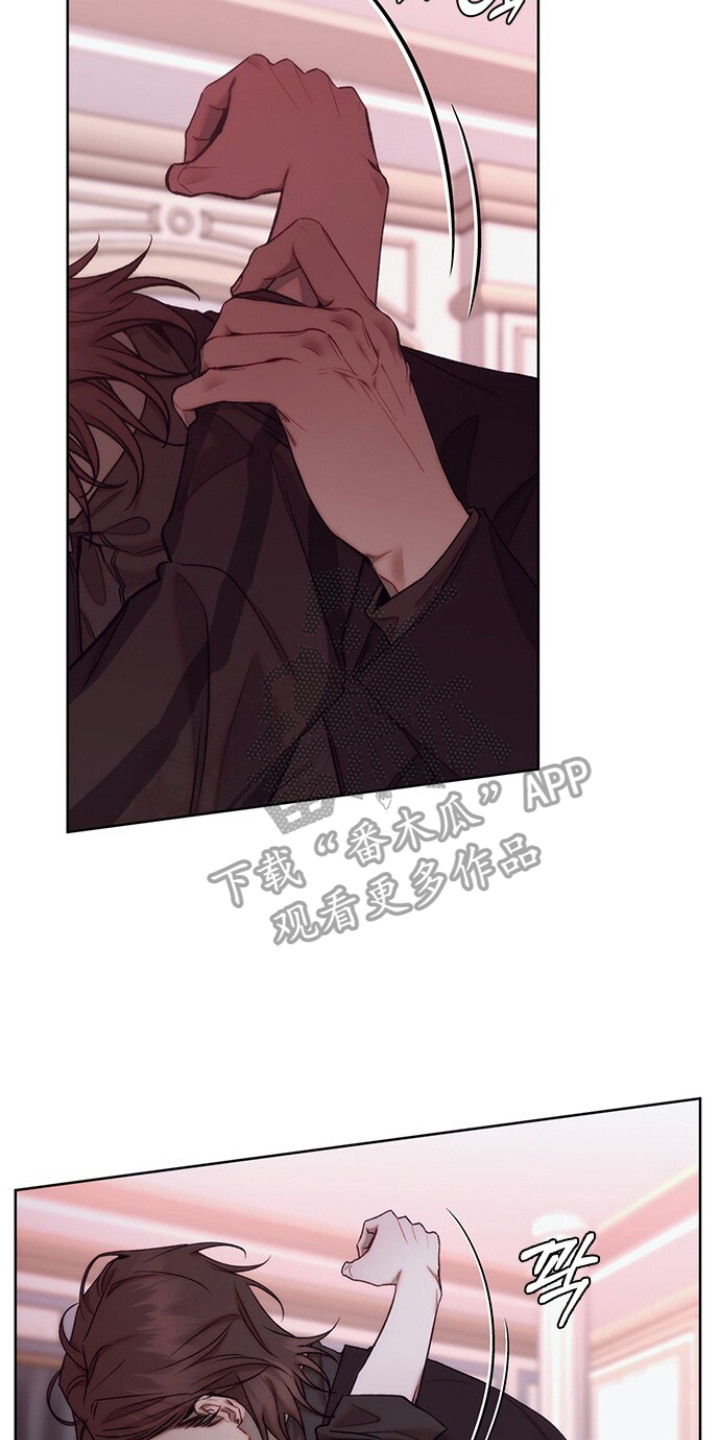 血色魅影漫画,第19章：心动了2图