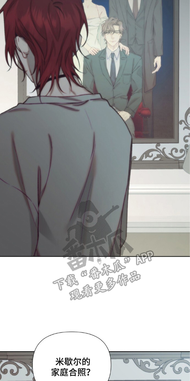 血色魅影漫画,第13章：家庭合照4图