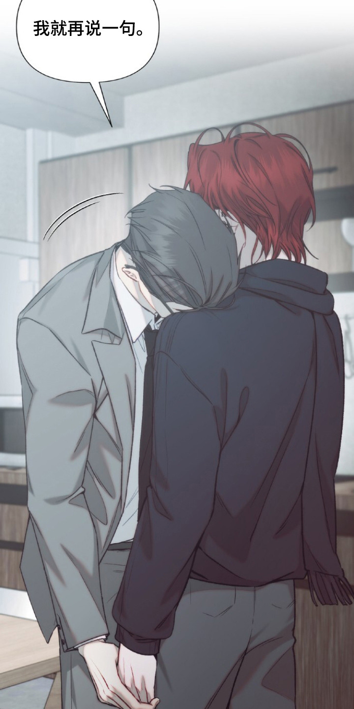 血色魅影漫画,第15章：资料4图