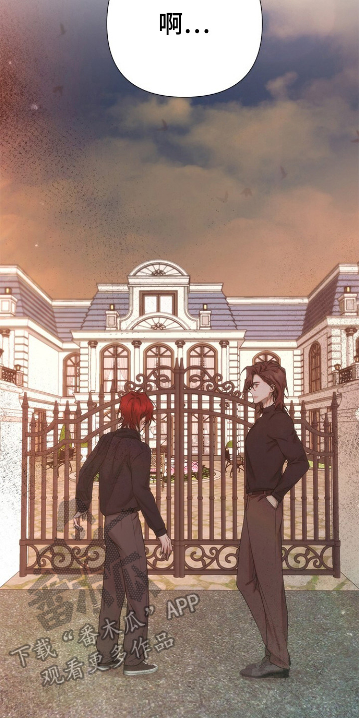 血色魅影漫画,第9章：和往常不同3图