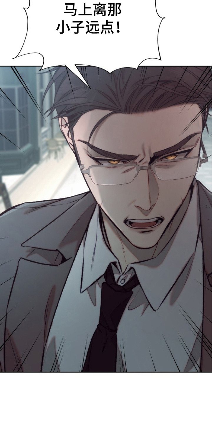 血色魅影漫画,第14章：杀人犯3图