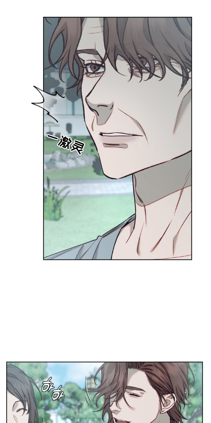 血色魅影漫画,第16章：胸口被堵住1图