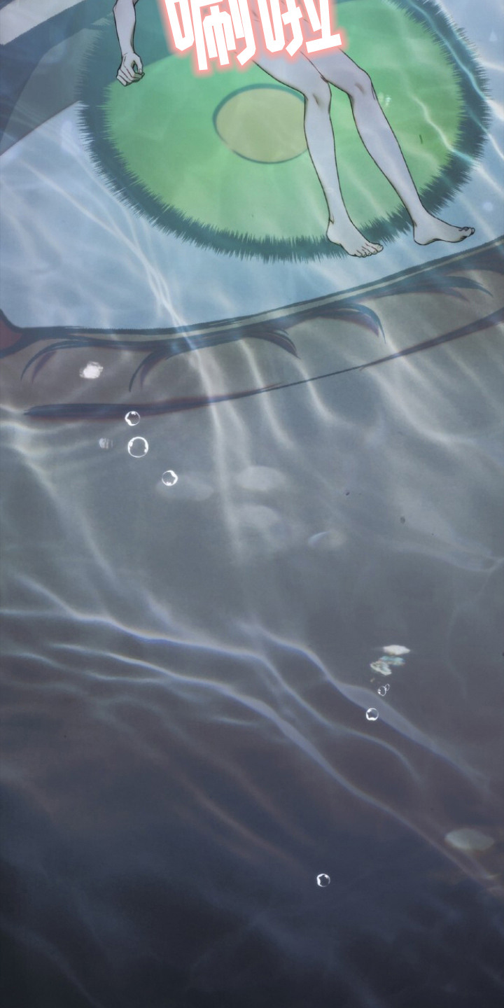 血色魅影漫画,第11章：深邃的眼睛3图