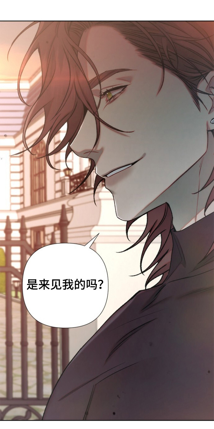 血色魅影漫画,第9章：和往常不同1图