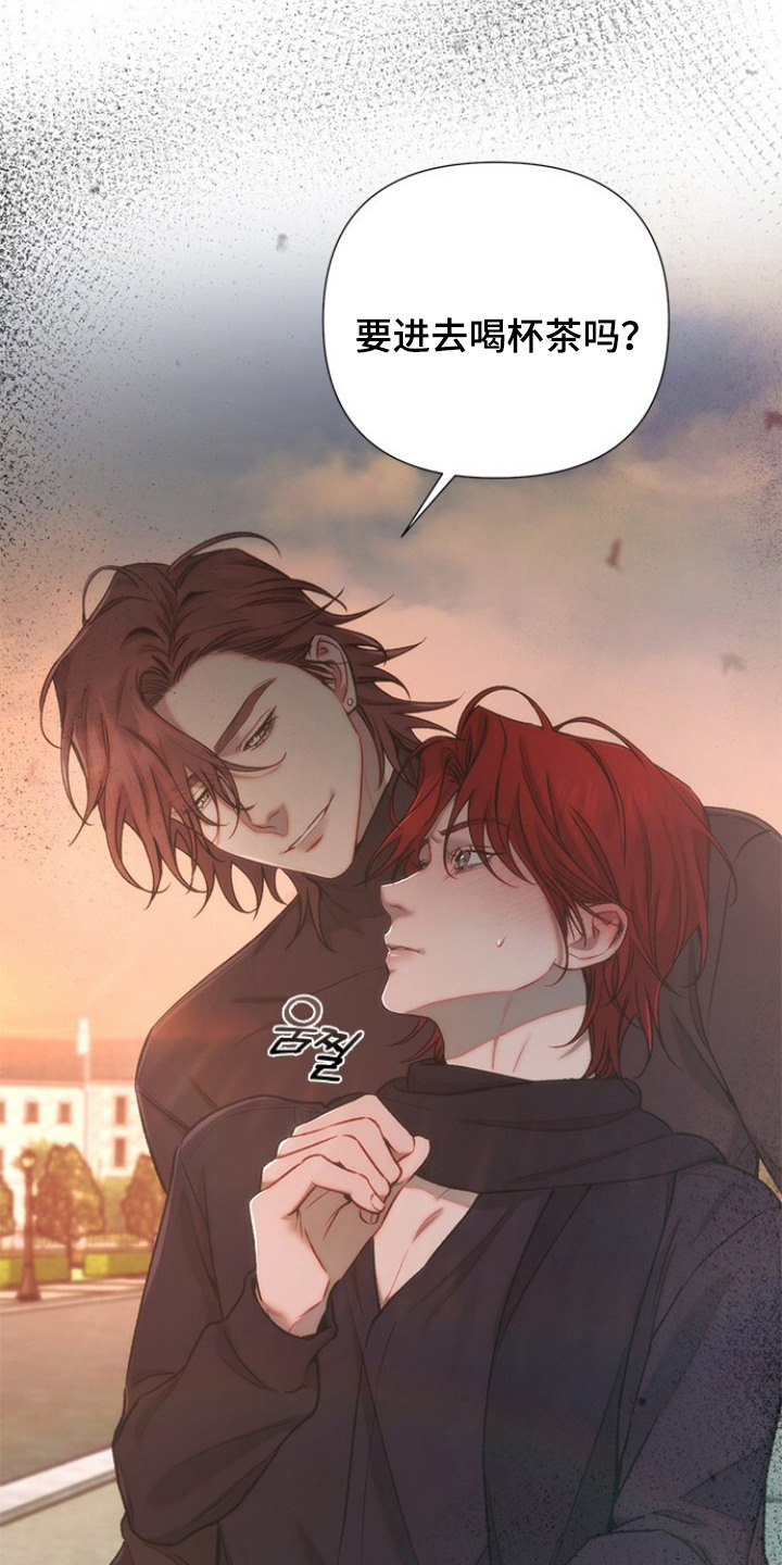 血色魅影漫画,第9章：和往常不同1图