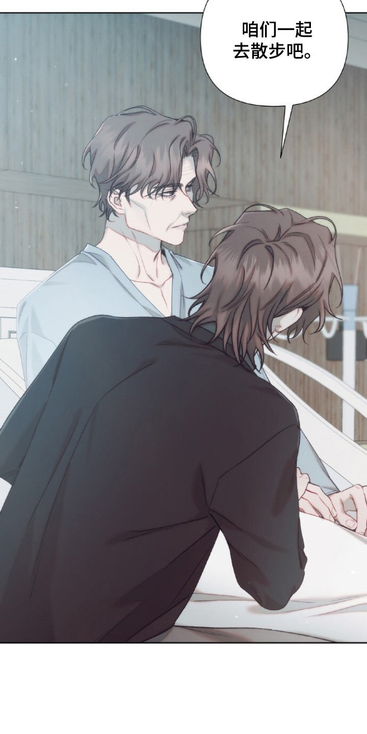 血色魅影漫画,第16章：胸口被堵住1图