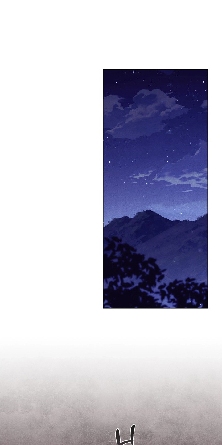 误入螭途漫画,第11章：难以理解2图