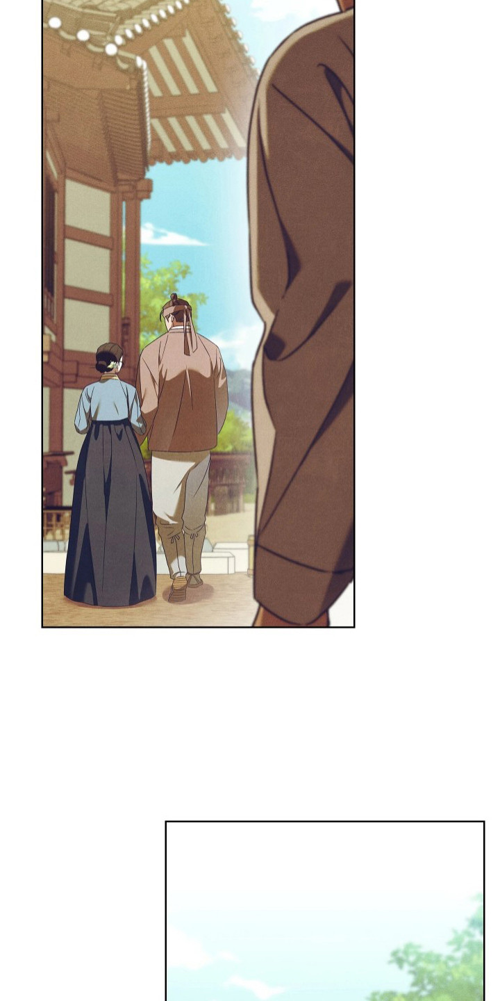 误入螭途漫画,第7章：羡慕5图