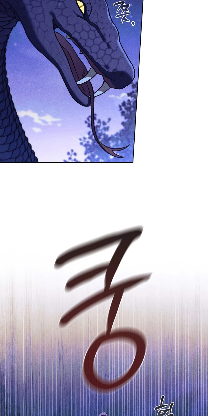 误入神途 最新章节 无弹窗 笔趣阁漫画,第14章：哭了3图