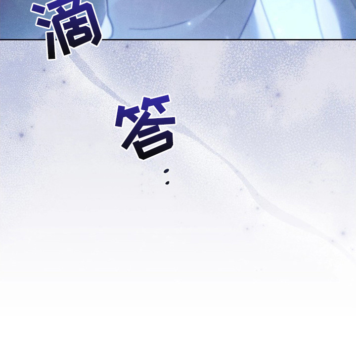误入螭途漫画,第4章：香味4图